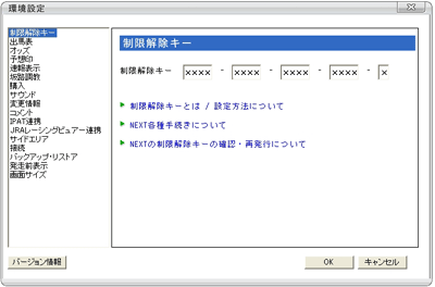 L[̐ݒ