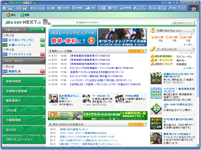 NEXTL