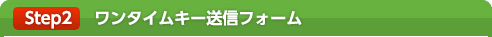 (Step2)^CL[MtH[